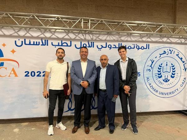 The First International Dental Conference at Al-Azhar University - Gaza - Palestine between 3-5 November 2023