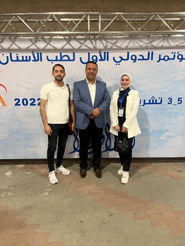 Al-Nabil Dental Center neemt tussen 3 en 5 november 2023 deel aan de eerste internationale tandheelkundige conferentie aan de Al-Azhar Universiteit - Gaza