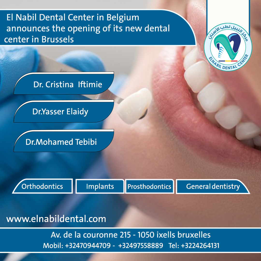 El Nabil Dental Center in Belgium announces